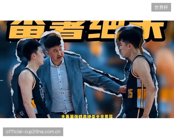 广东队凭借张皓嘉在加时赛的关键投篮惊险扳平大比分,展现了球队的坚韧。 广东队凭借张皓嘉在加时赛的关键投篮惊险扳平大比分,展现了球队的坚韧。